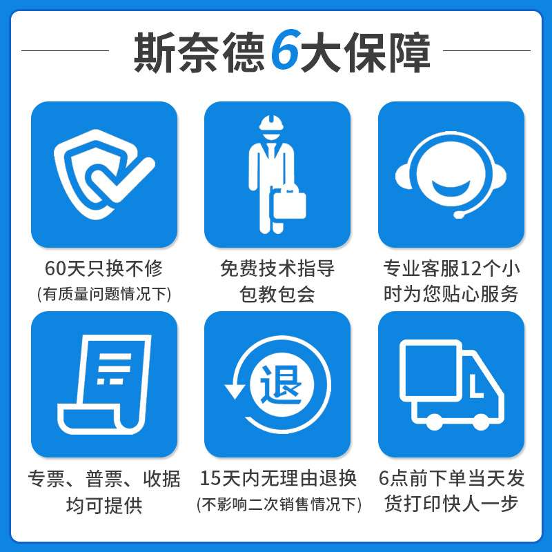 法高FAGOO证卡打印机色带P310E彩色带MAGICARD ENDURO黑色彩色带