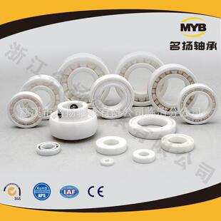 陶瓷轴承6909CE电机球轴承高速免维护轴承现货可可选