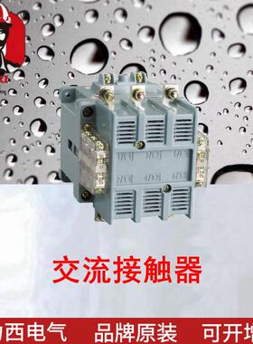 接触器CJ40交流接触器63A-1000A 电气接触器3相
