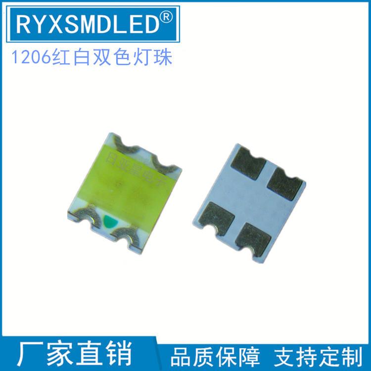 1206红白双色1209贴片led灯珠3227红暖白高亮指示灯发光二极管