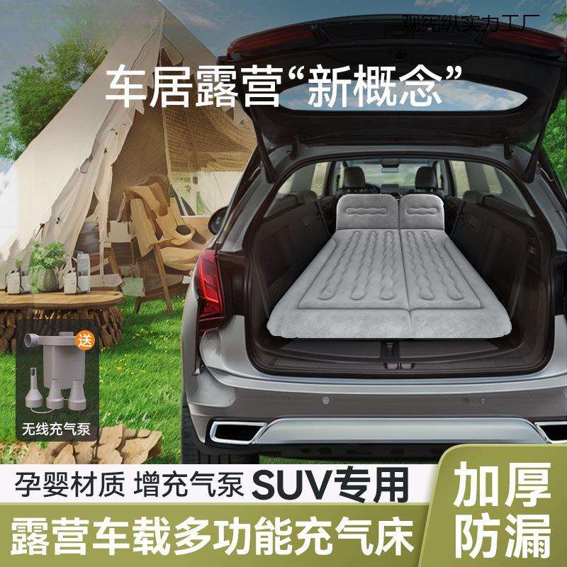 车载旅行床充气床车用床垫汽车后排气垫床轿车后座充气床汽车通用