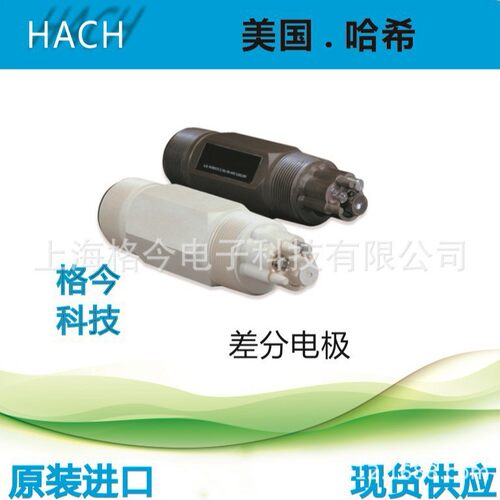 6028P0Hach差分PH电极在线工业水质分析仪器仪表