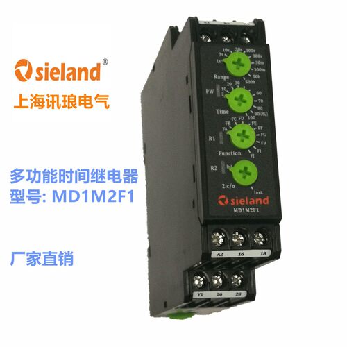 Sieland/讯琅MD1M1S1多功能时间继电器12-240V延时继电器