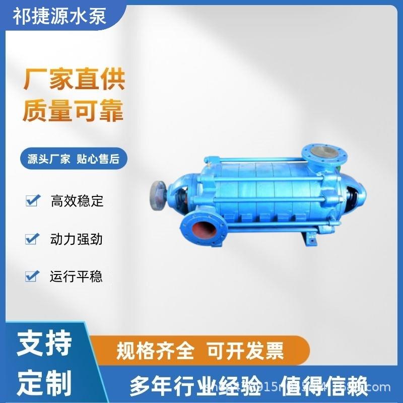 矿山排水管道增压喷灌高压水泵D6-25X11多级泵柴油机卧式多级离心