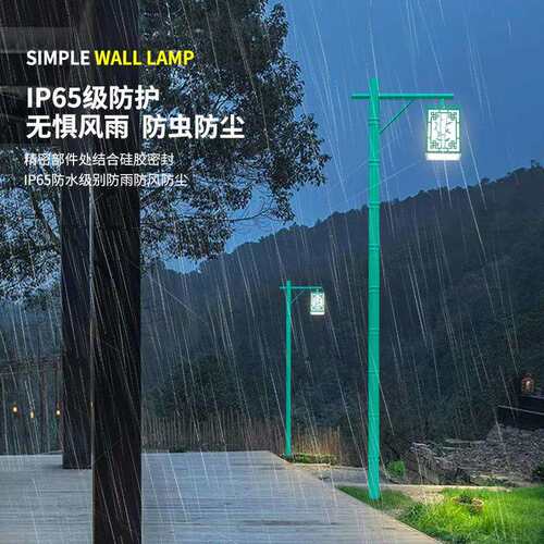 仿古太阳能路灯户外led3米公园景区复古小区灯笼景观灯中式庭院灯