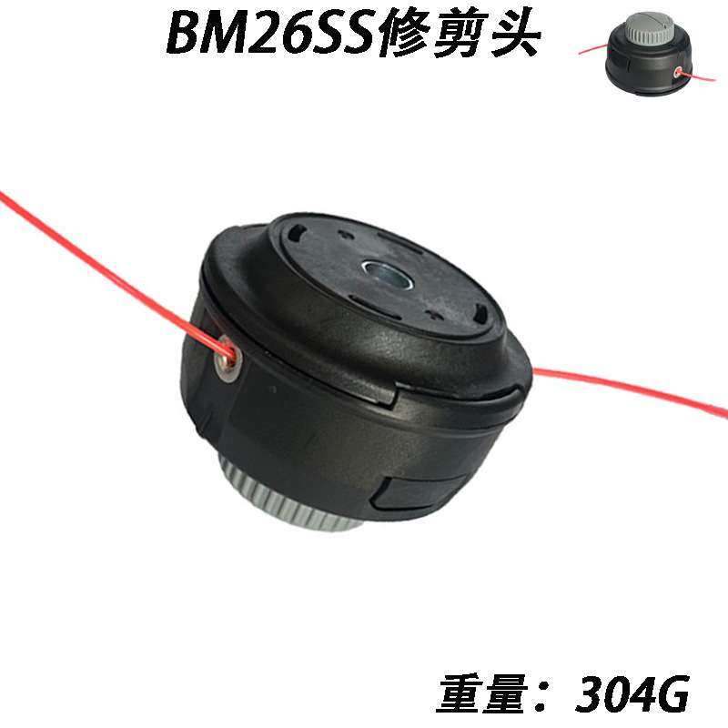 跨境BM26SS修剪头兼容BM26SSL打草头 BM4CSSAC 剪草器头园林配件