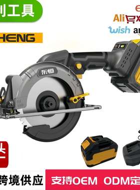 东恒DHENG 21V无刷手推锯DH150L-168 锂电手推锯套装 厂家