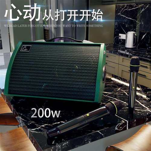 200W专业音箱吉他乐器专业级内录充电直播户外便携K歌电吹管新式
