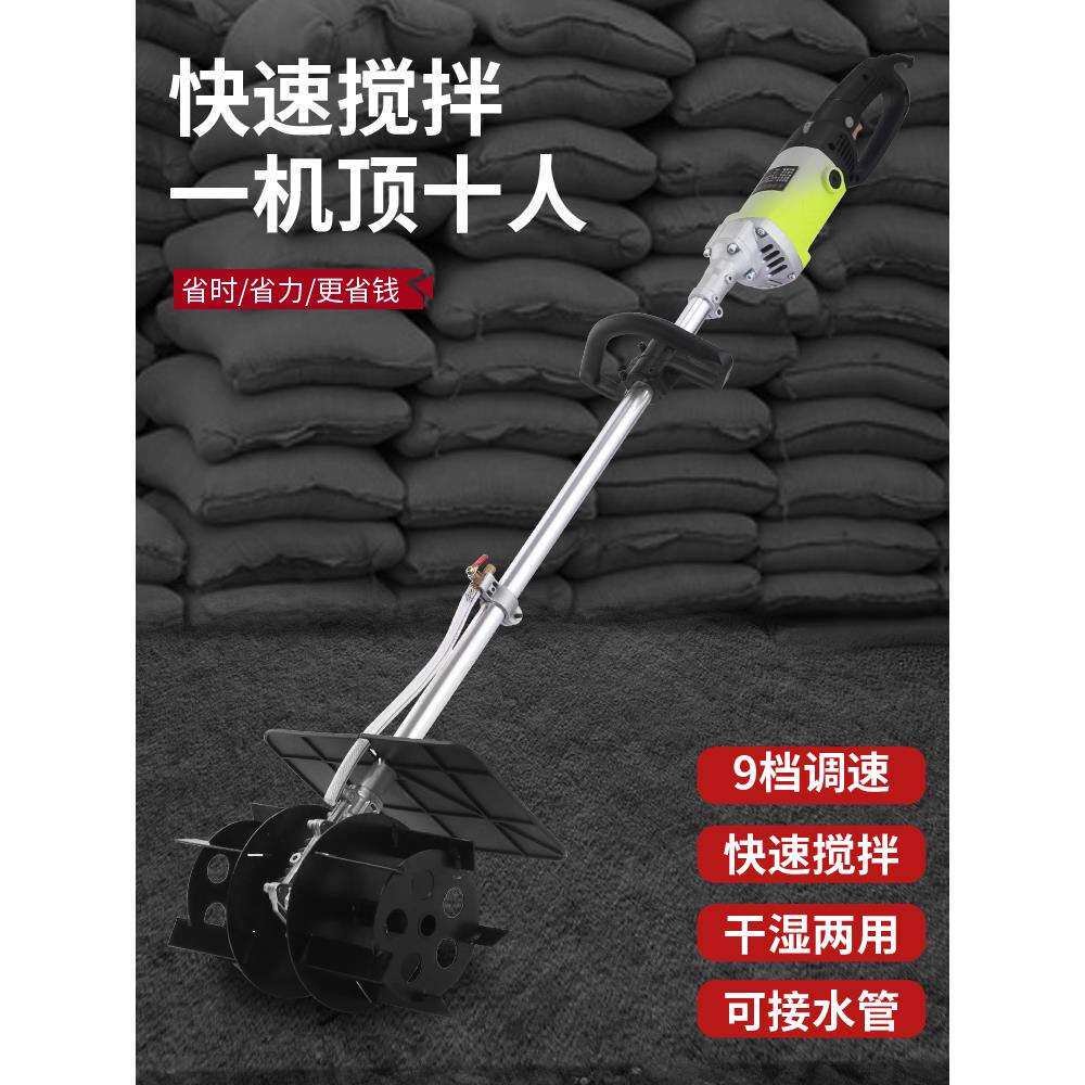 大功率工业水泥沙胶砂浆电动混凝土搅拌机家用小型拌灰工地用
