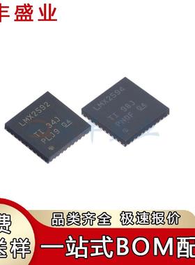 LMX2592 2594 2595 2582 2572 1214 RHAT 时钟芯片VQFN-40