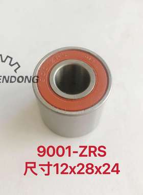 SN719/6微型轴承6x15x5 1106096J角接触球轴承FSN719/6/YB2