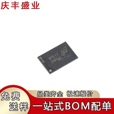 MT41K256M16HA-125:E 丝印D9PZQ FBGA-96 动态随机存取存储器芯片