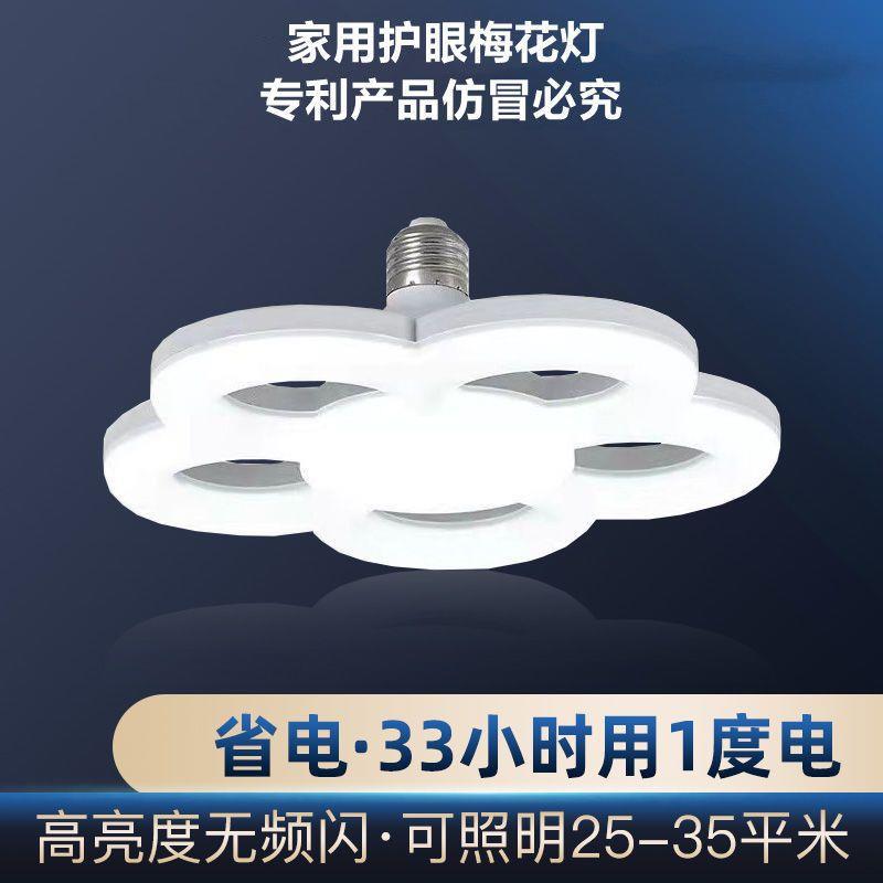 led三色变光灯泡飞碟灯LED节能灯超亮三色灯泡螺口节能电灯泡图片
