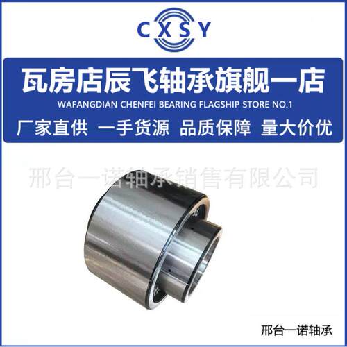 现货采煤机轴承MFF070101轴承MFQ070101轴承JYZC80轴承JYZC90轴承
