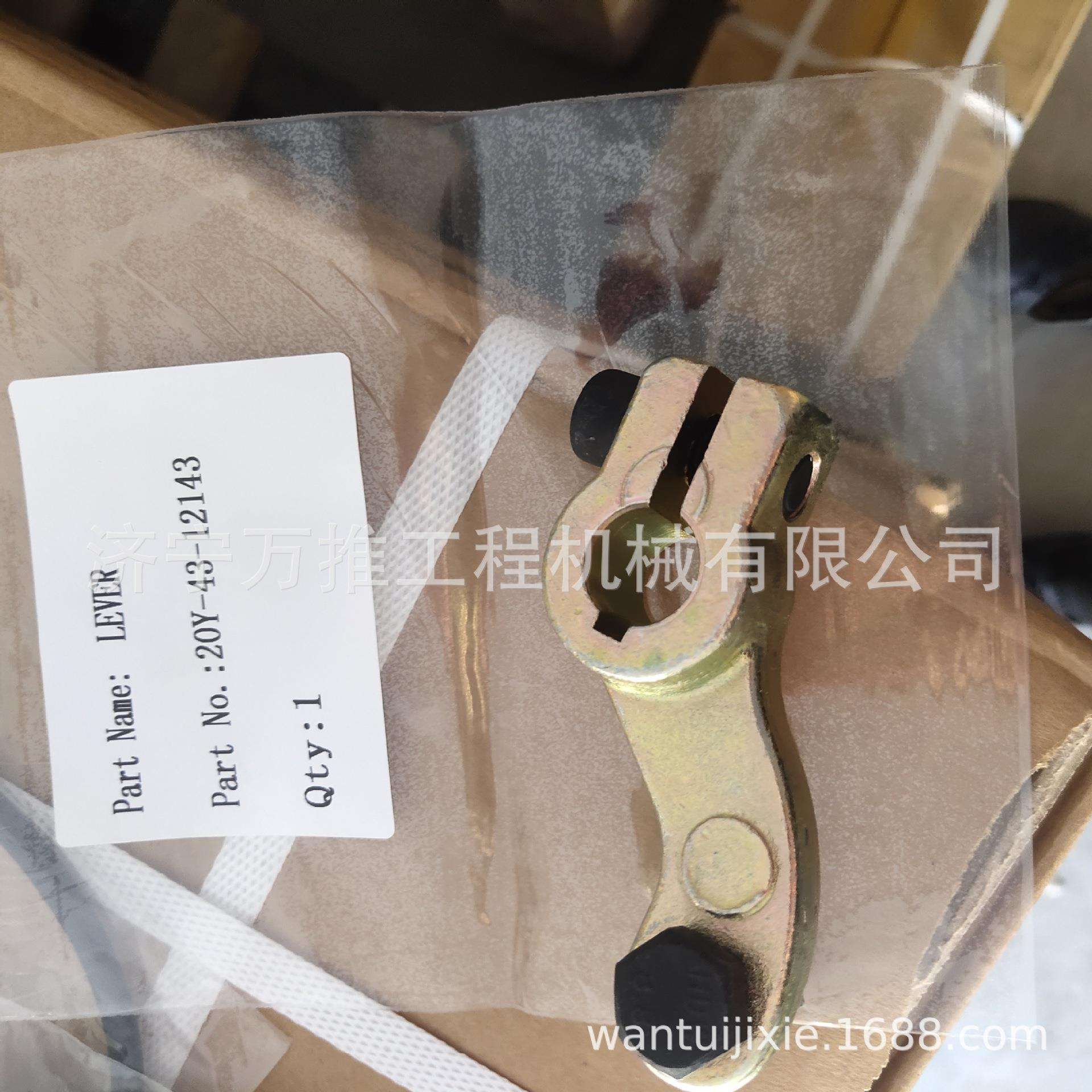 PC200-7 油门拉杆 拉杆 拉钩 20Y-43-12143