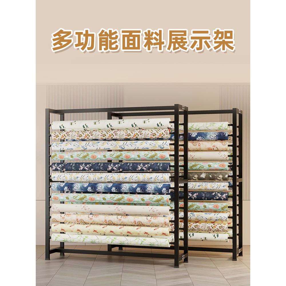 纺织布料面料展示架家纺布卷布样吊卡货架布匹架桌布地毯皮革架子