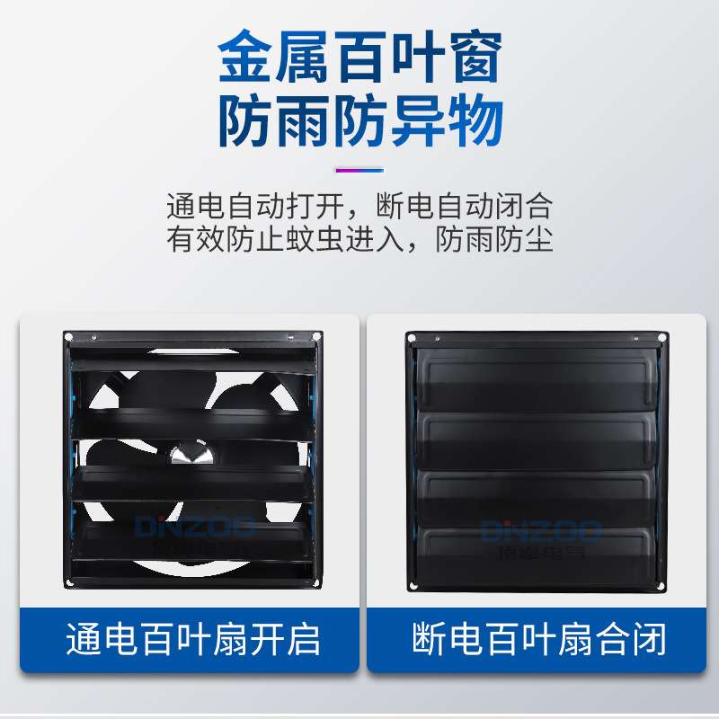 FBD40-4方形百叶窗排风扇FBS40-4壁式换气扇400mm防雨排烟抽风机