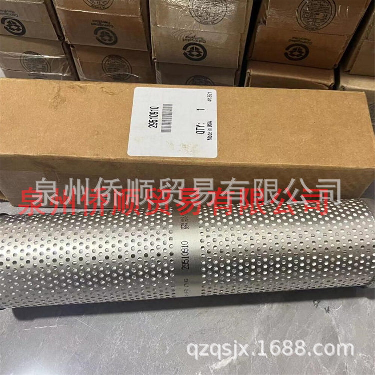 29510910艾里逊ALLISON变速箱滤芯配套号P166255