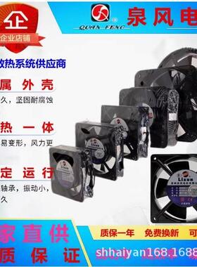 12038 220V交流QA12038HBL2机柜QA20060HBL2风机轴流风扇QA15050