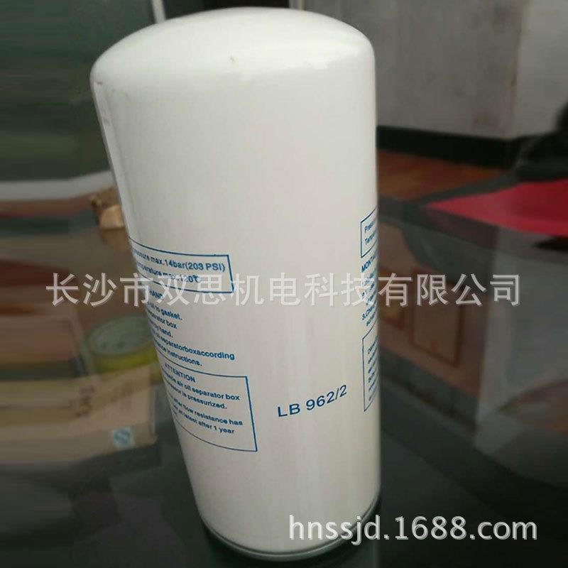 LB962内置油分芯油气分离芯多型号整套 压缩机耗材油气分离芯