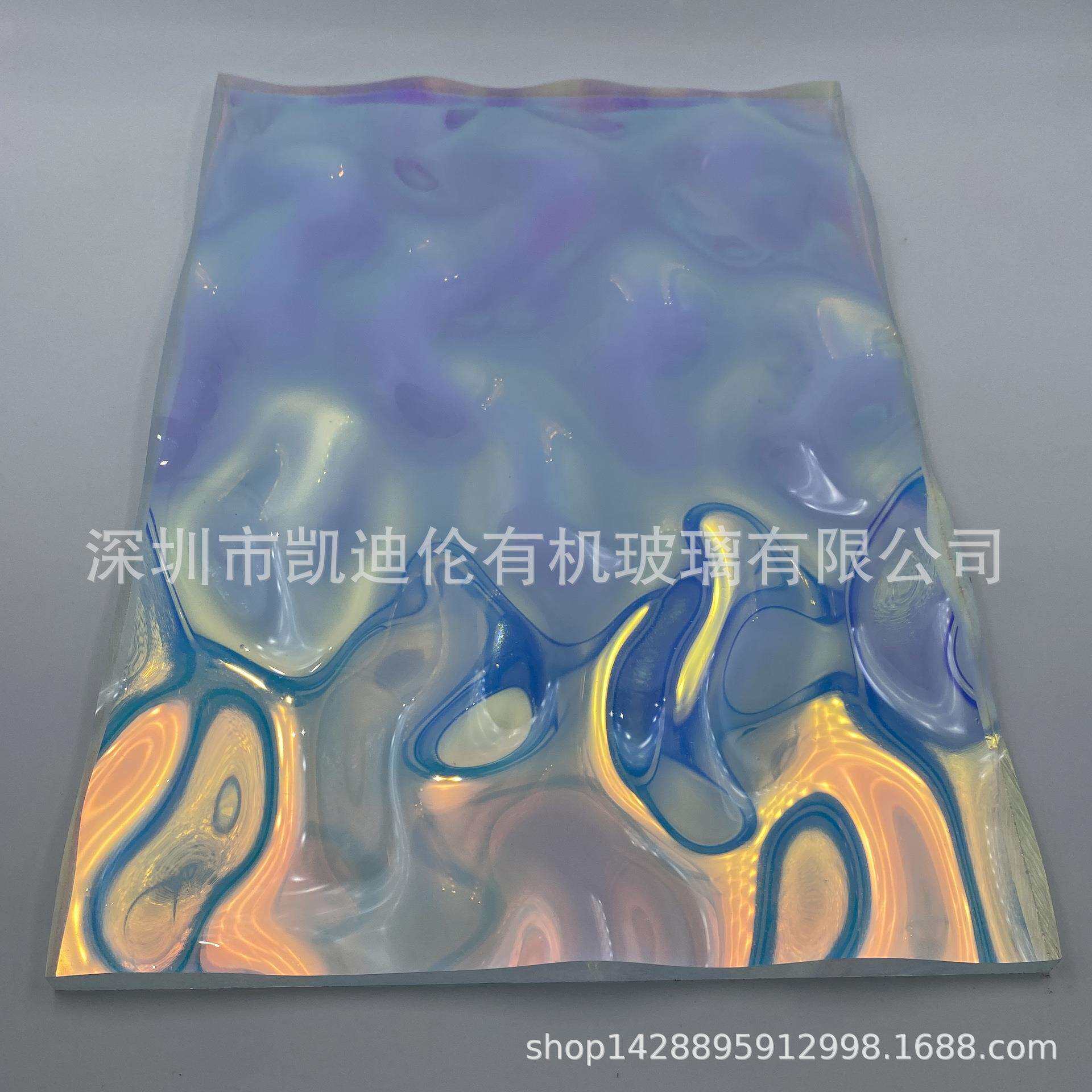 大水波纹幻彩亚克力板炫彩镭射渐变色有机玻璃彩虹镜面隔断板屏风