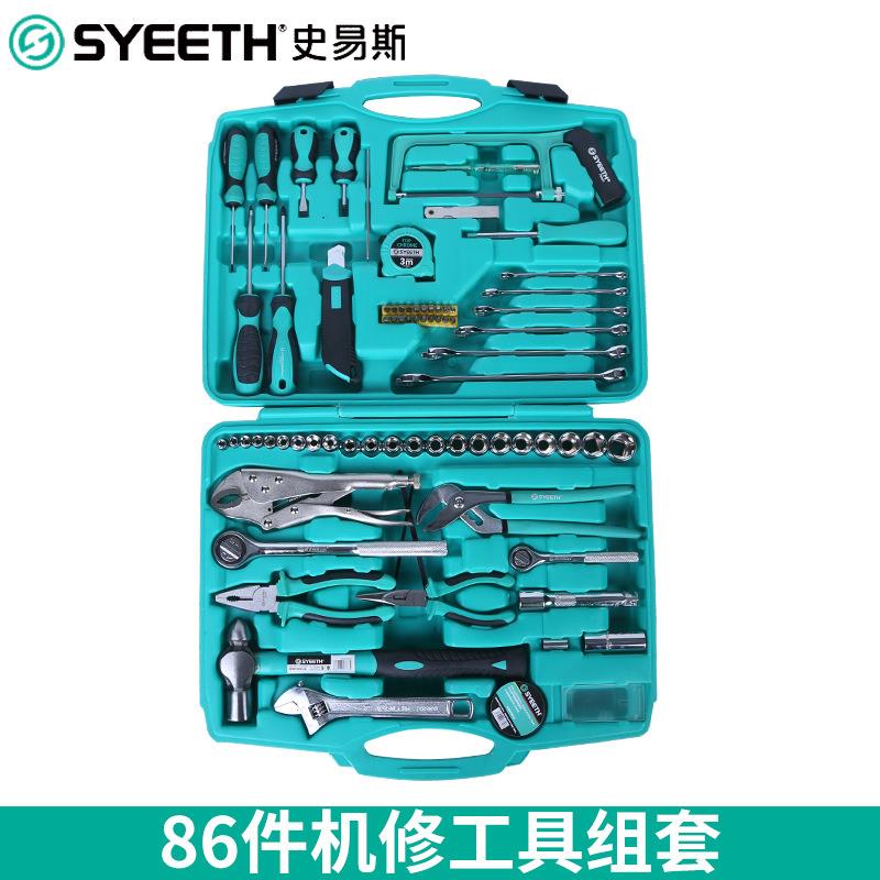 史易斯86件汽修机修工具组套 现货综合性多功能套筒组套