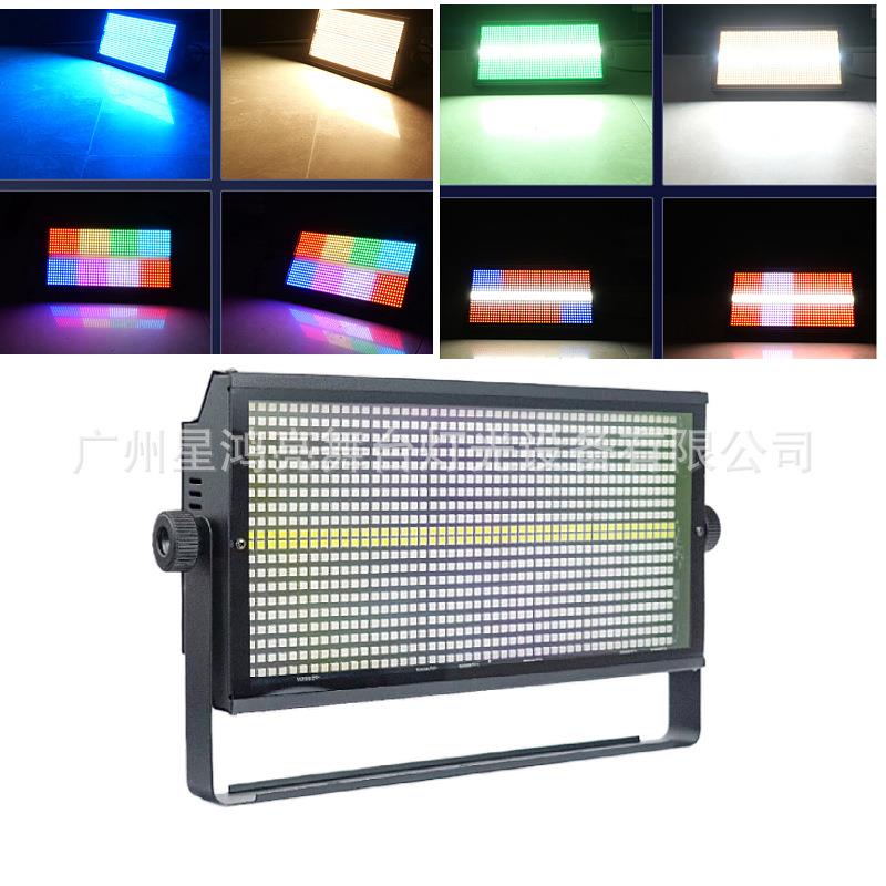 舞台灯led1000w频闪灯全彩闪光灯酒吧灯光氛围灯8段染色灯跑马灯