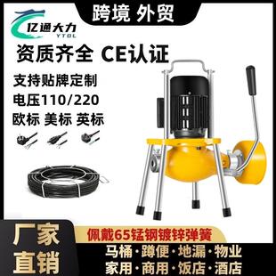 国标75防水型管道疏通机下水道疏通工具管道疏通器家用清洁工具