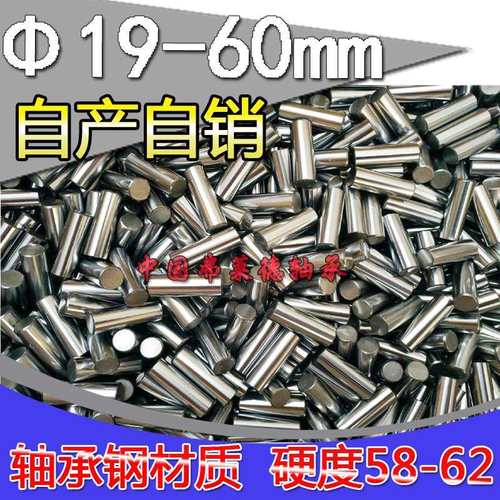 定位销圆柱销滚柱钉 8*33/34/35/36/37/38/39/40/44/45/46/50/54