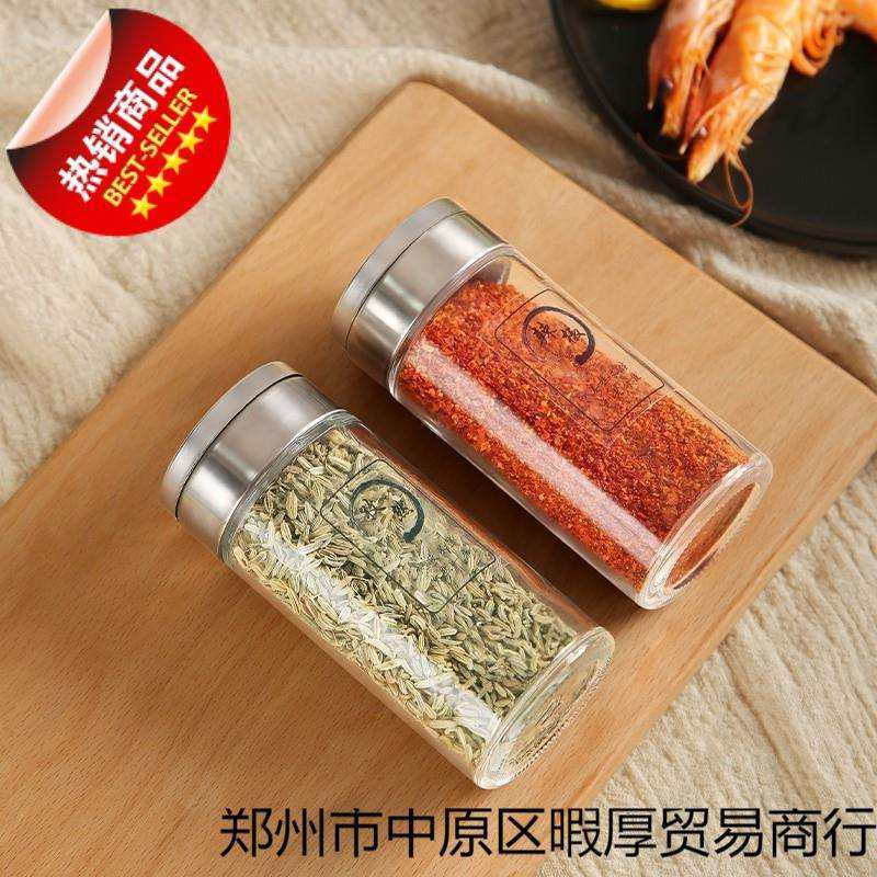 玻璃撒料瓶胡椒粉烧烤味精盐罐厨房调味料盒家用佐料罐子组合彭泉