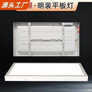 30乘60平板灯5000K明装面板灯300x300x600防眩led厨房过道吸顶灯