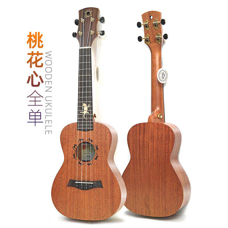 23寸桃花心全单板尤克里里 实木ukulele乌克丽丽 夏威夷小吉他