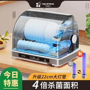 中微子消毒柜家用小型台式消毒碗柜厨房紫外线碗筷保洁柜迷你烘干