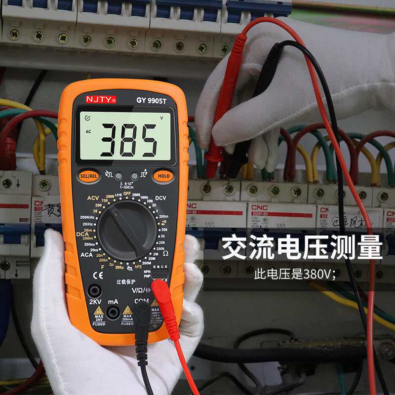 南京天宇9905T2000V矿用数字万用表2KV高压矿场数显防烧高精度