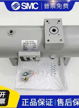 储气罐VBAT05A1/VBAT10A1-U-X104 VBAT20A1/VBAT38A1-T-X104