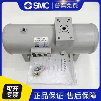 储气罐VBAT05A1/VBAT10A1-U-X104 VBAT20A1/VBAT38A1-T-X104