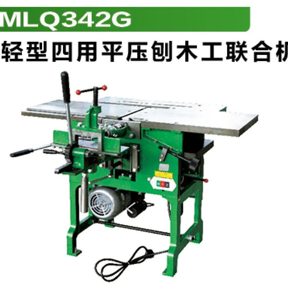 红丹MLQ342G 轻型四用平压刨木工联合机床木工机械