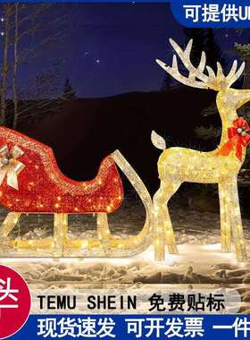 三只麋鹿拉车雪橇车商场橱窗圣诞节装饰品酒店摆件Deer pulled