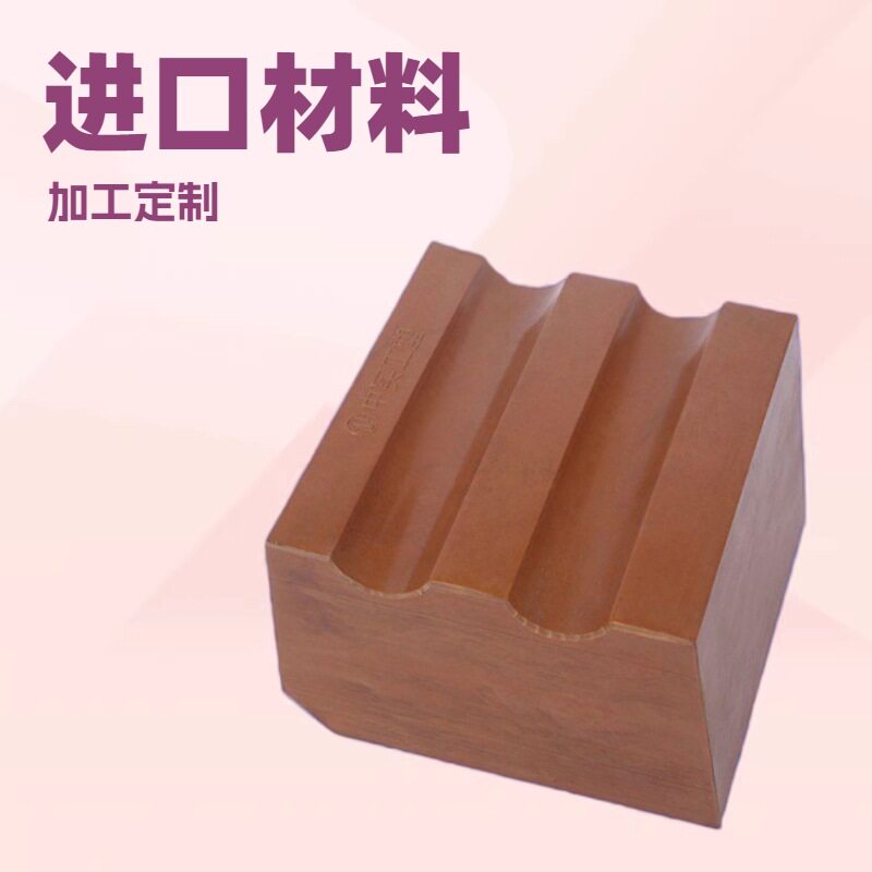 中实科技GDM-326猴车驱动轮衬进口材料摩擦衬垫