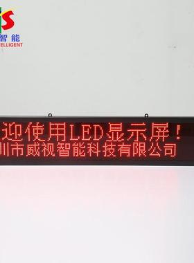 P4.75户外半户外门头店招LED屏广告LED显示屏 LED显示屏支持