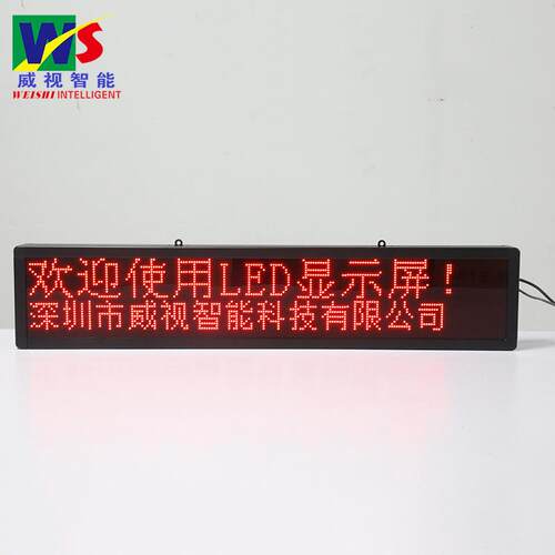 P4.75户外半户外门头店招LED屏广告LED显示屏 LED显示屏支持