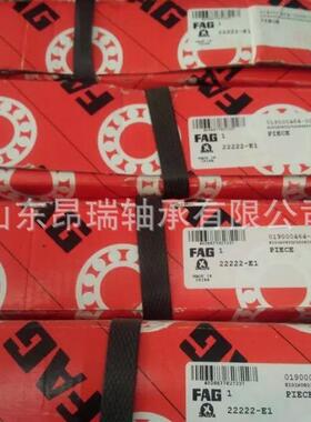德国FAG22222-E1 调心滚子轴承22224-E1-C3
