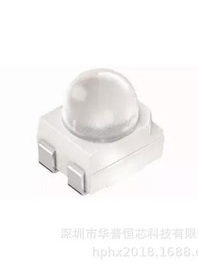 超高亮聚光灯珠 3528球头白光 30度7-8LM带透镜3528白色