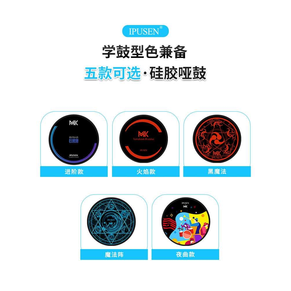 哑鼓练习鼓打击垫踩镲初学者练习器练习垫节拍器儿童踩锤架子鼓