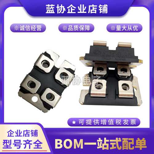 美高森美二极管APT系列