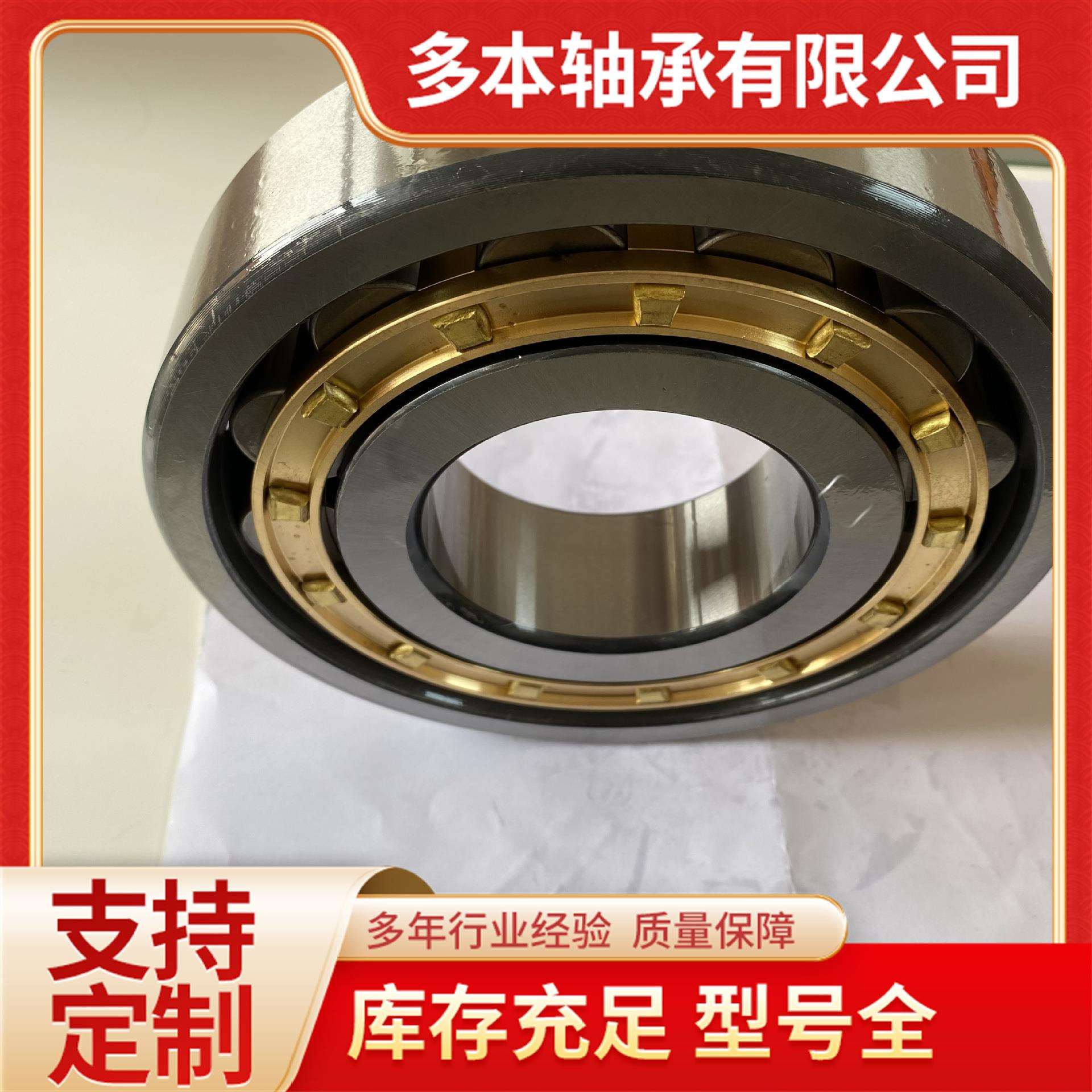 MRJ3 CRM24 RMS19英制尺寸 高精密非标圆柱滚子轴承