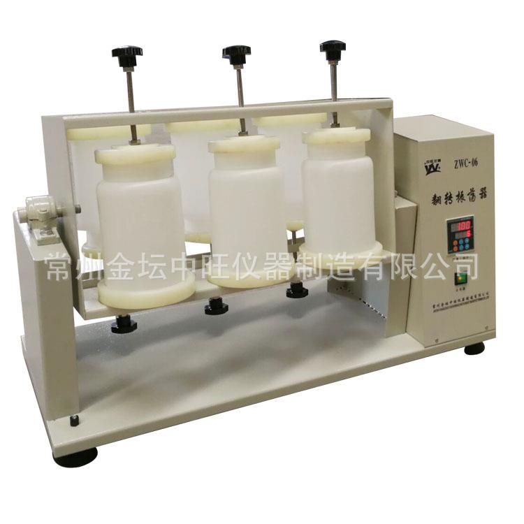 智能型6位翻转振荡器常温360度PE瓶污染物萃取摇床厂家