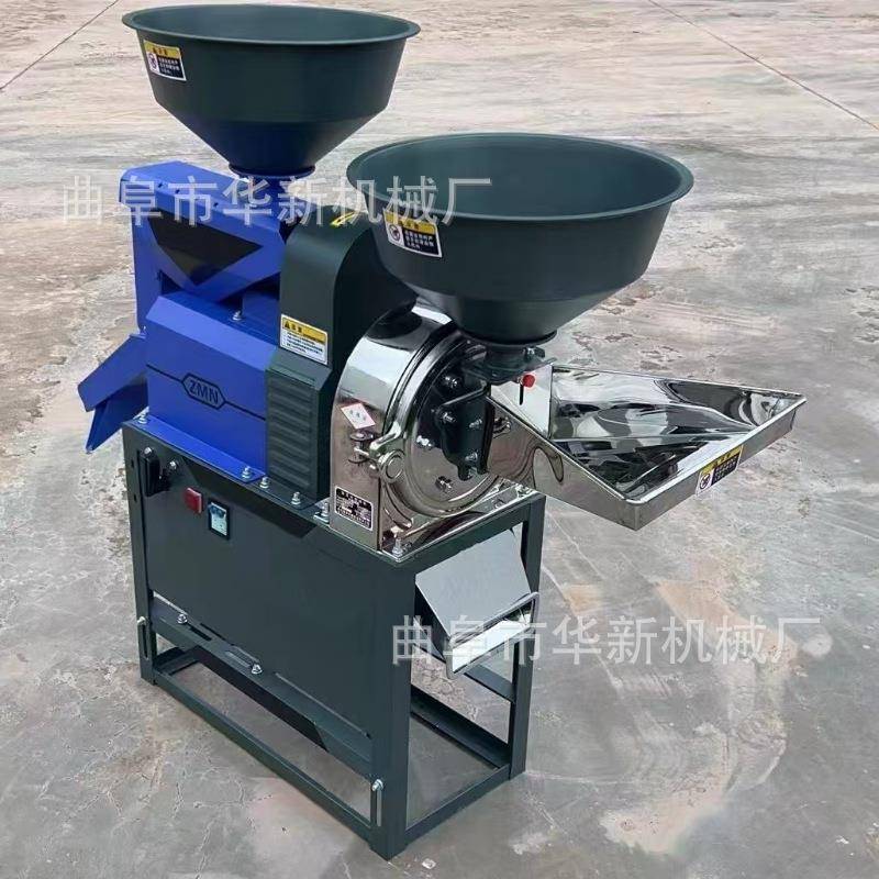 厂家定小型家用碾米机粉碎碾米一体机大米脱壳碾米机