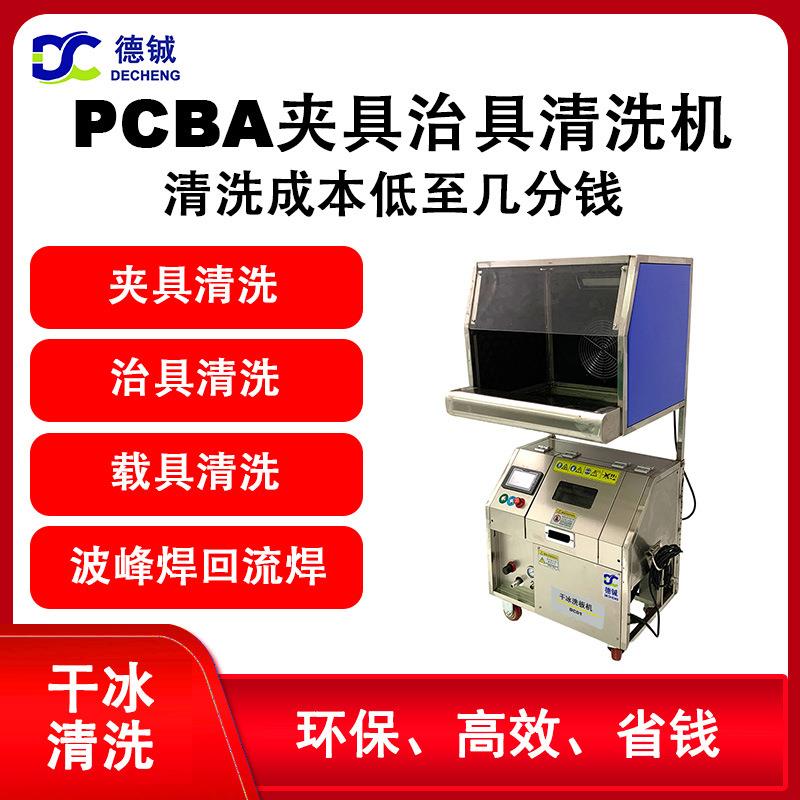 清洗电脑CPU主板工控助焊剂电脑高密齿大功率铜铝铲齿散热器毛刺