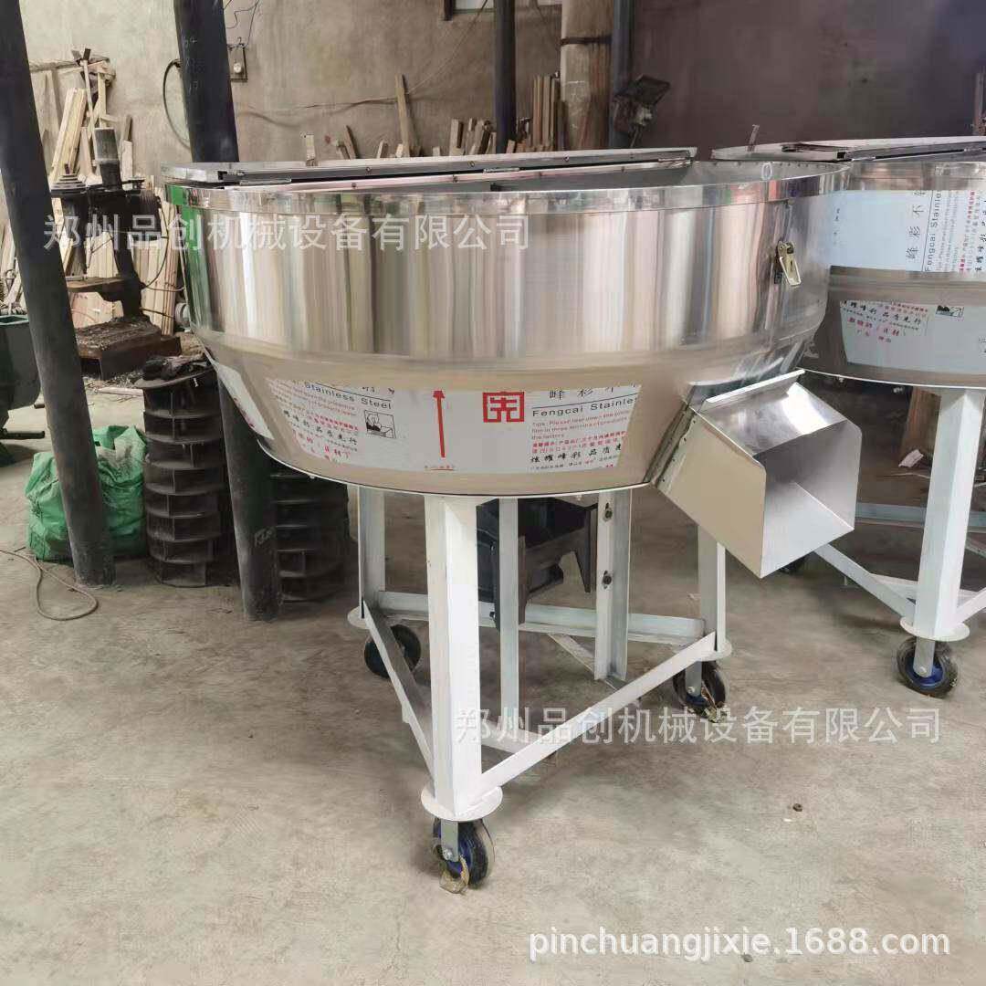 150鸡饲料拌料机手推式不锈钢酒糟混合机预混料搅拌机兽用